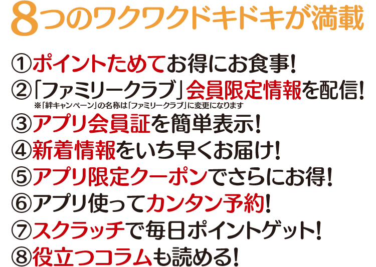 公式アプリ登場 大将軍 くいどん