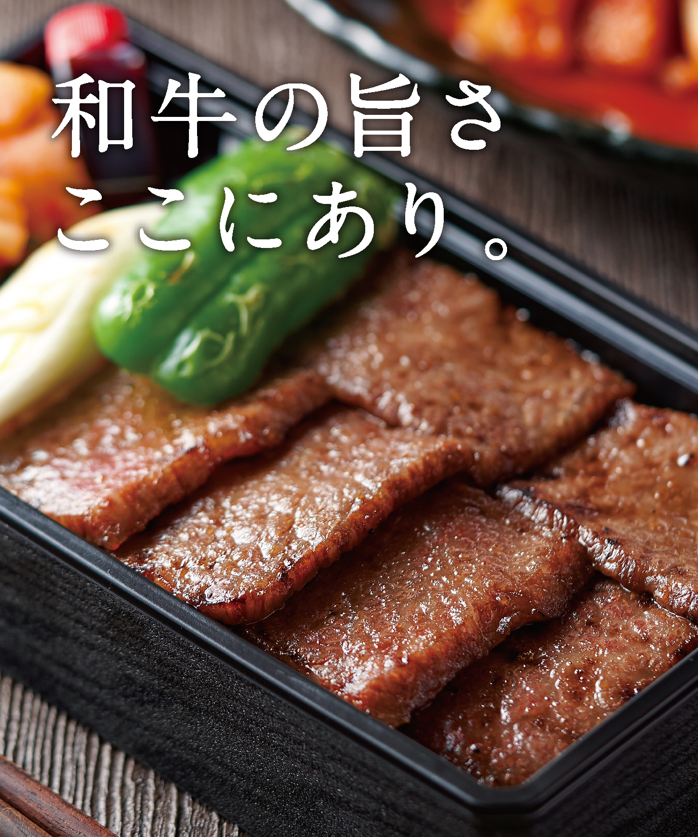 2 7 日 ペリエ千葉 エキナカ店 オープン お知らせ 焼肉屋 くいどん 千葉県 神奈川県の焼肉大将軍 国産牛焼肉くいどん